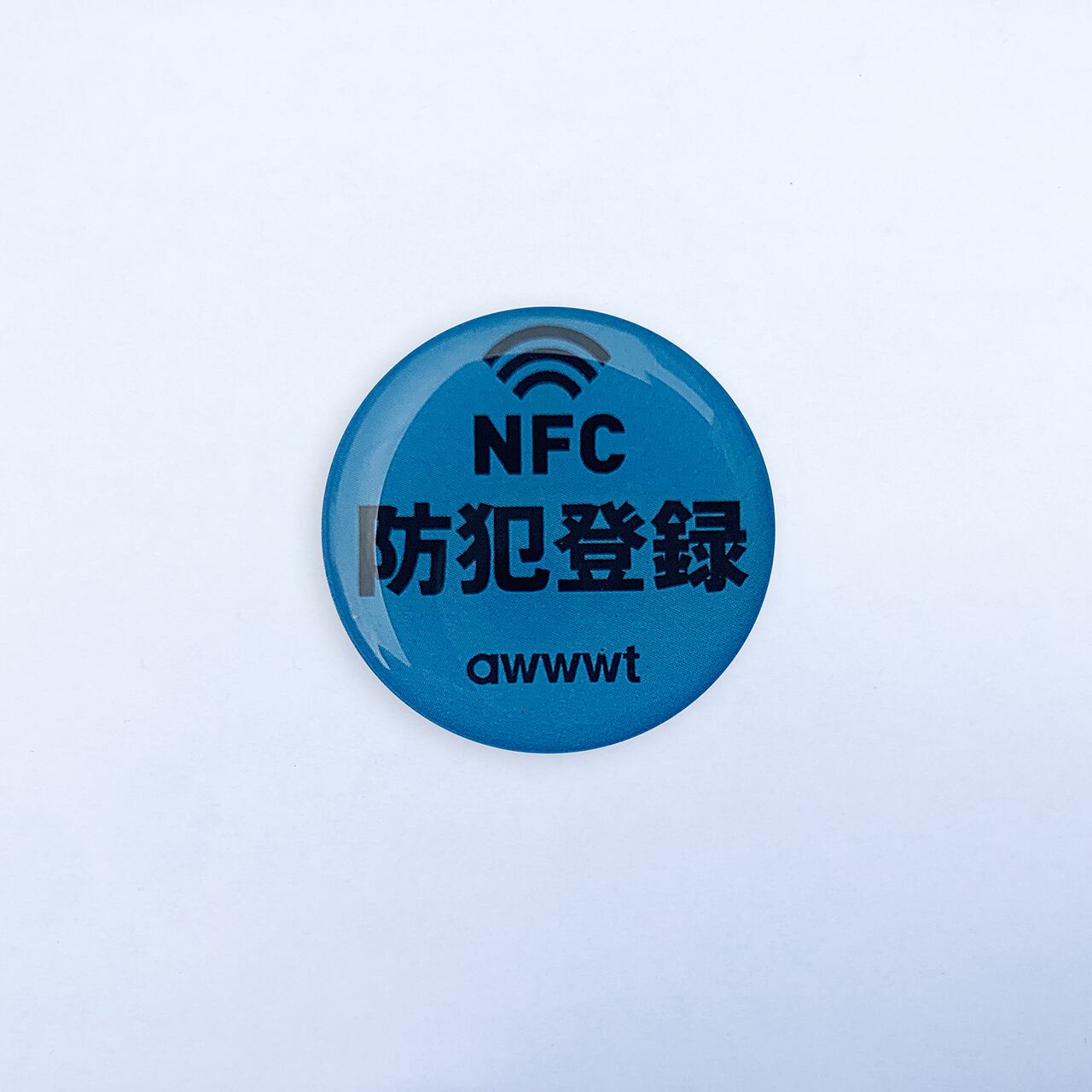 自転車 防犯登録 ステッカー 反射タイプ［blue］ | awwwt Online Shop