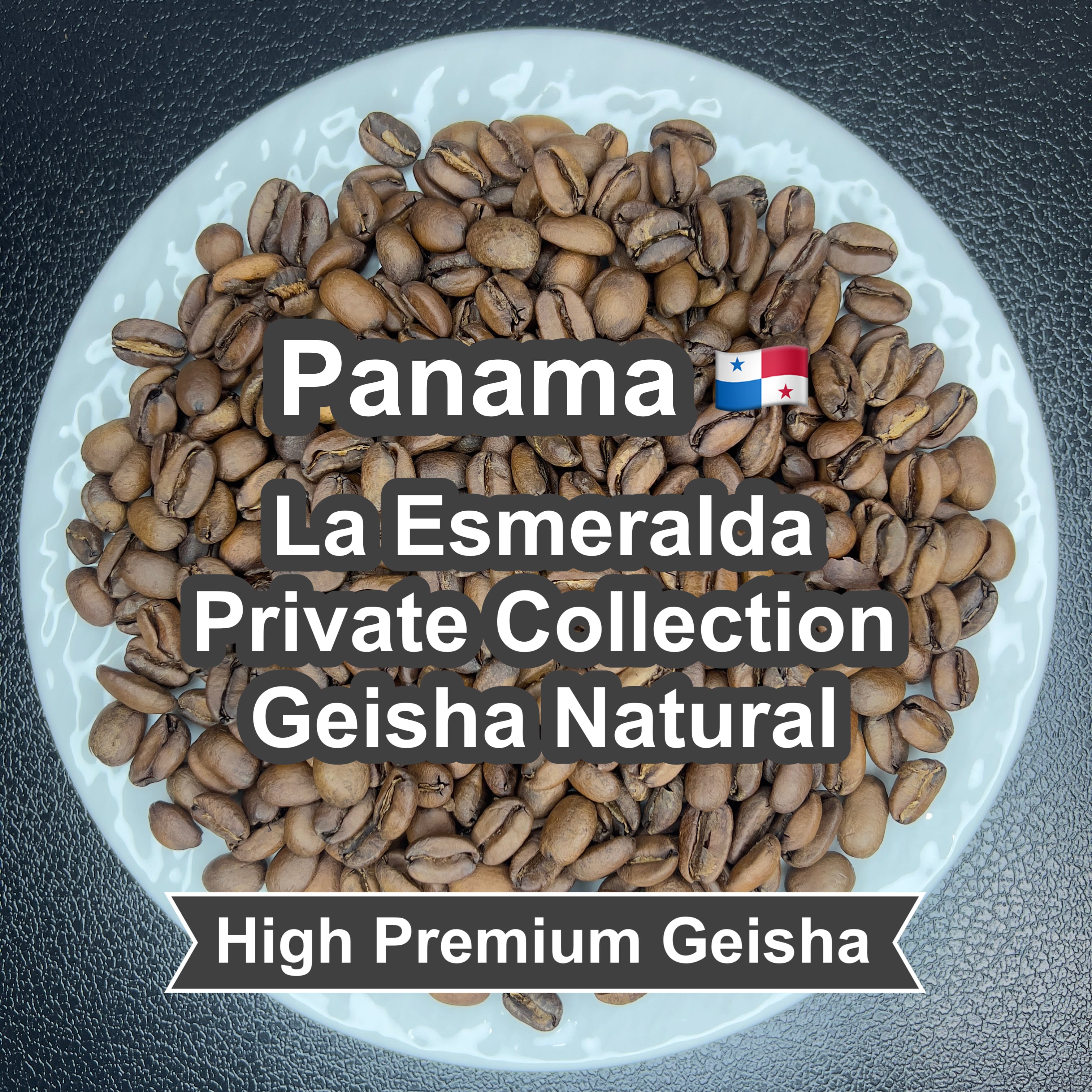 Panama La Esmeralda Private Collection Geisha Natural（パナマ ラ