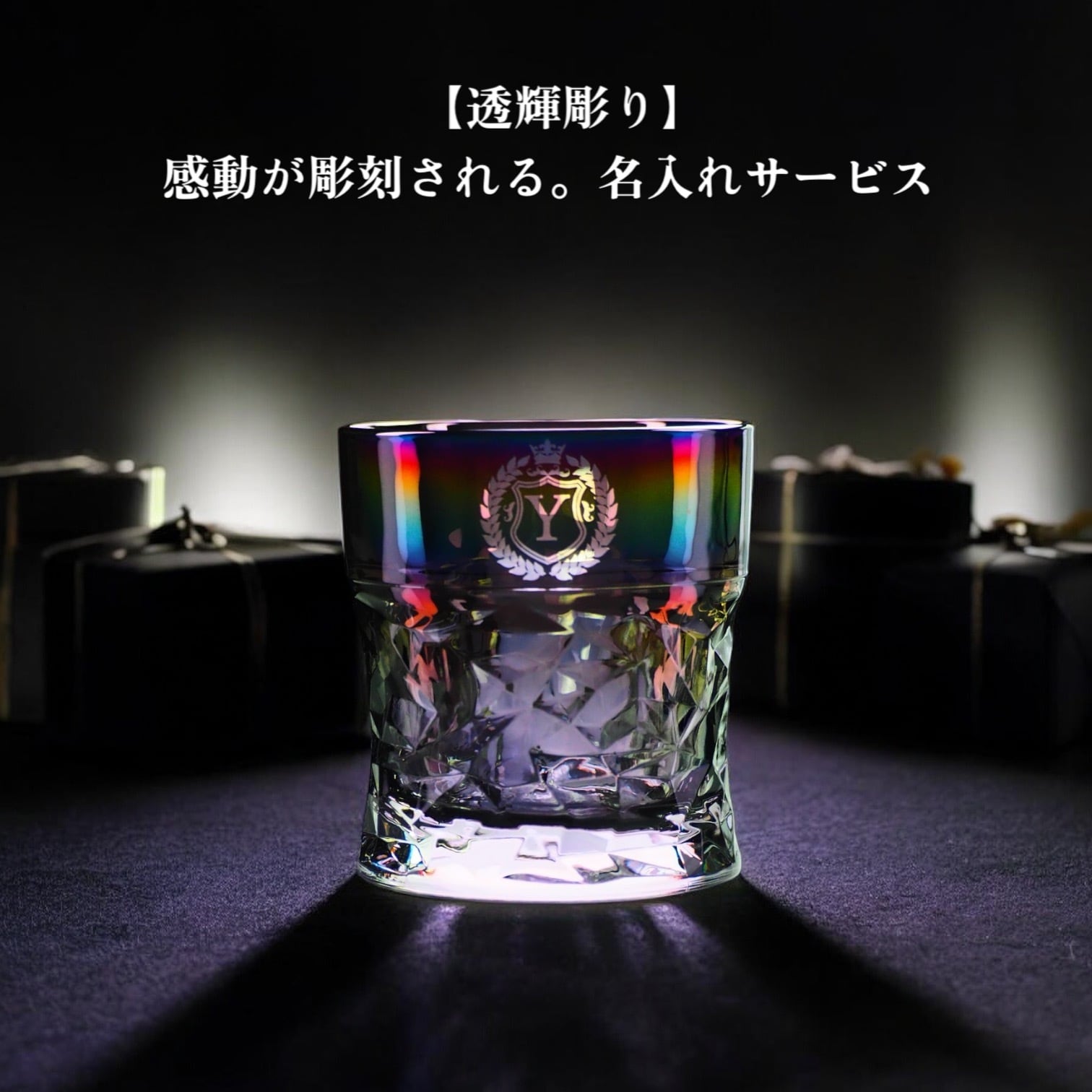 彩雲／ワイングラス／桐箱／600ml／日本伝統工芸◇ | 【公式ストア