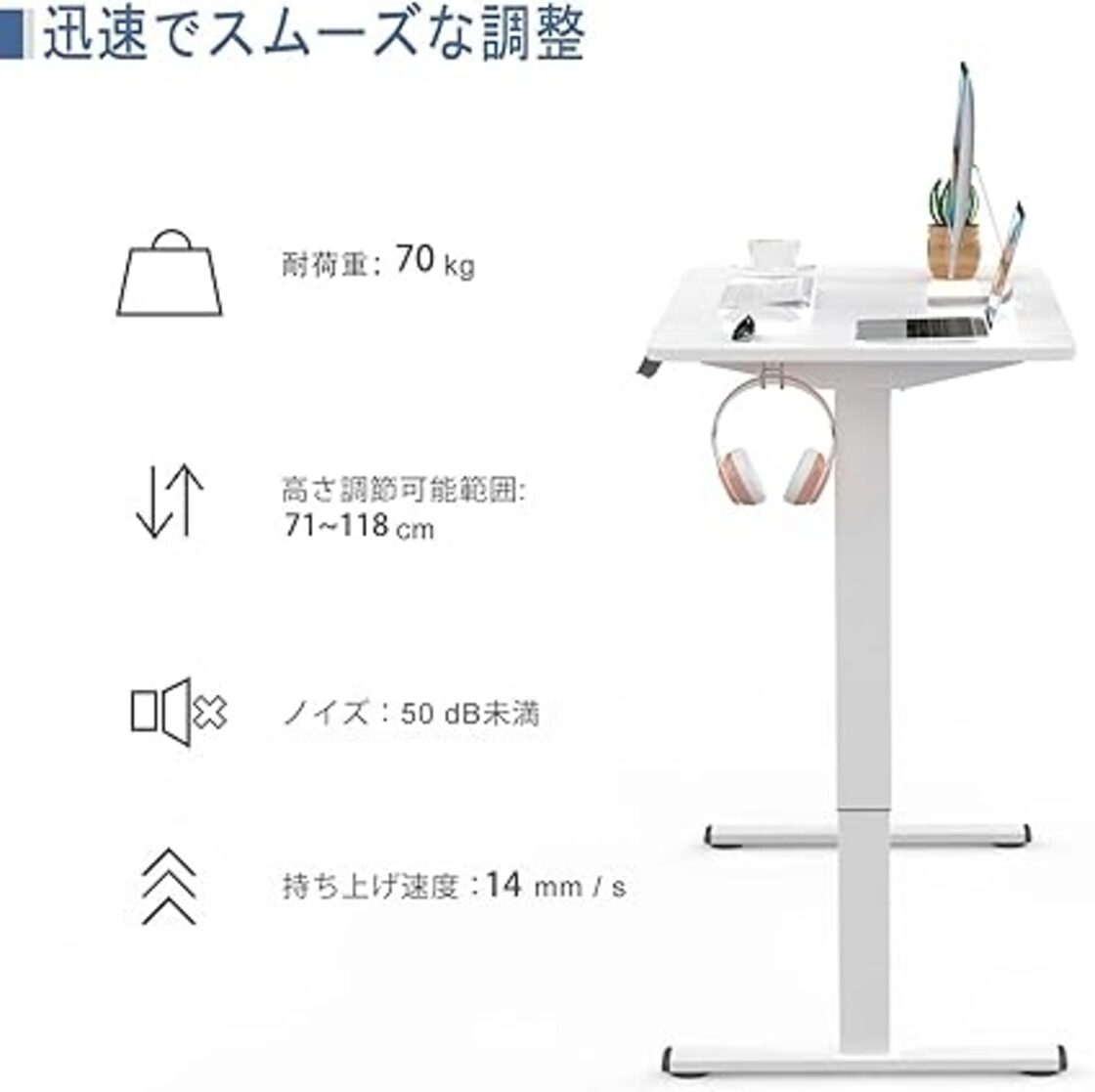 ERGOMAKER 電動式昇降デスク スタンディングデスク（幅110×奥行60cm 