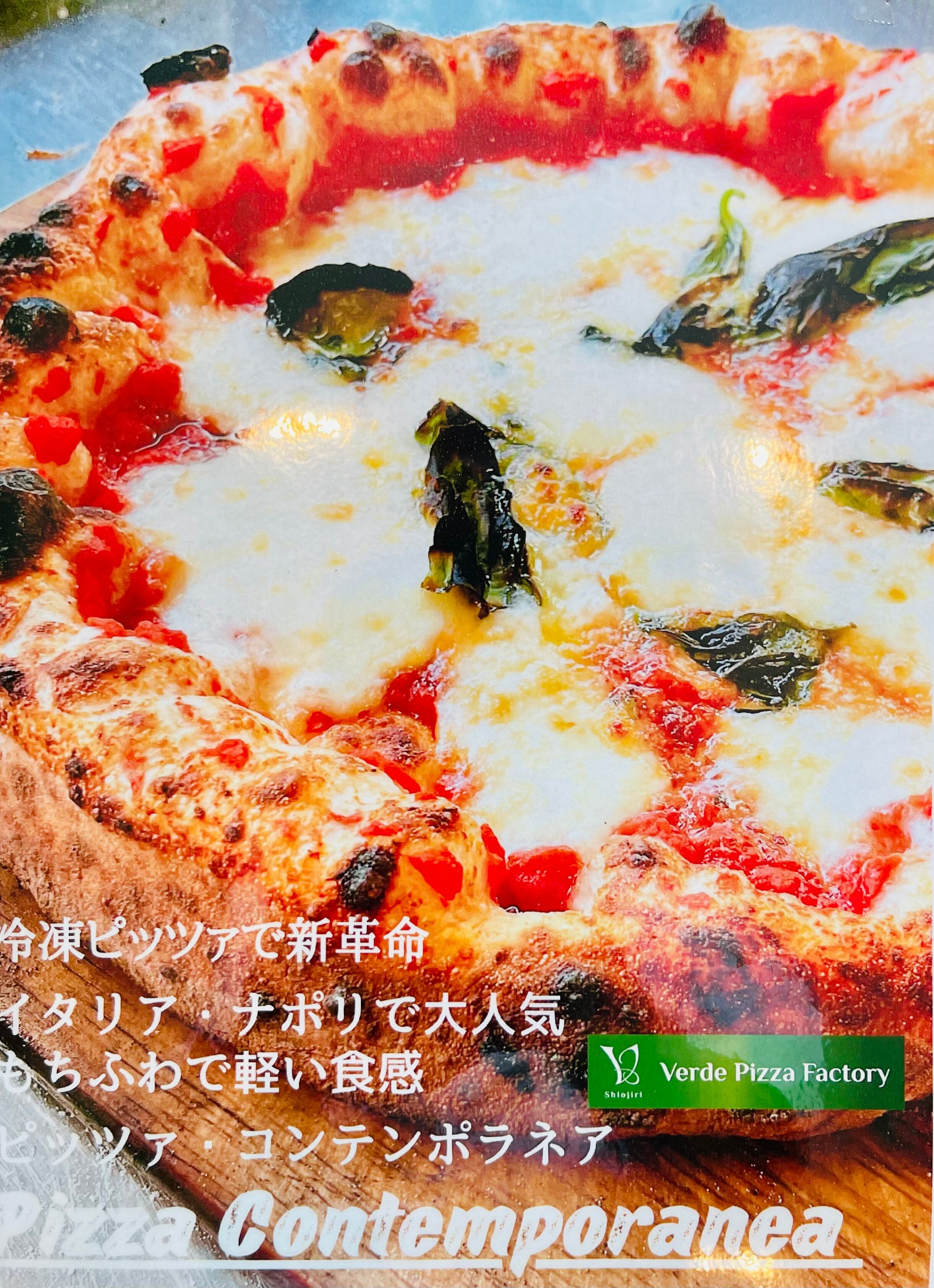 マルゲリータだけ‼︎超お得な10枚セット(Sサイズ 20cm) | Verde Pizza