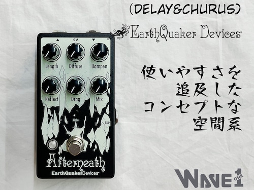 【EARTHQUAKER DEVICES】Afterneath