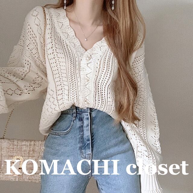 【送料無料】 サマーニットカーディガン カーディガン 夏 サマーニット 楽ちん 白 韓国 レディース オルチャン パールボタン フロントボタン 着回し 春夏 Vネック 襟なし 着やせ 二の腕カバー セーター サマーニット ケーブル編み ワイド ベージュ 緑 ライトグリーン 20代 30代 40代 春 夏 秋 普段使い オフィス ママ リゾート 重ね着 動きやすい パール 休日 ホワイト フリーサイズ かわいい カジュアル シンプル こなれ感 前ボタン ユニセックス オールシーズン 女性用 通勤