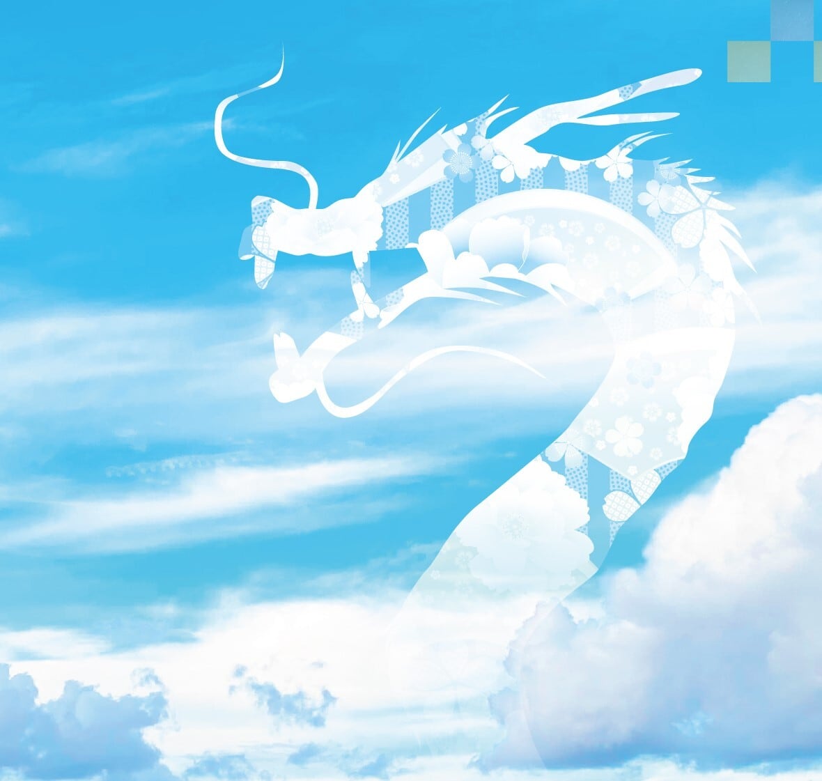 穴口恵子さん創始のアチューンメント）レインボードラゴン