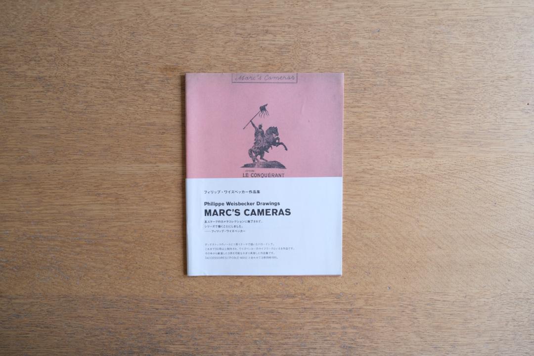 限定200部 柳田聖山『洛南詩抄』 | ヘルベチカ古書店 | デザインと