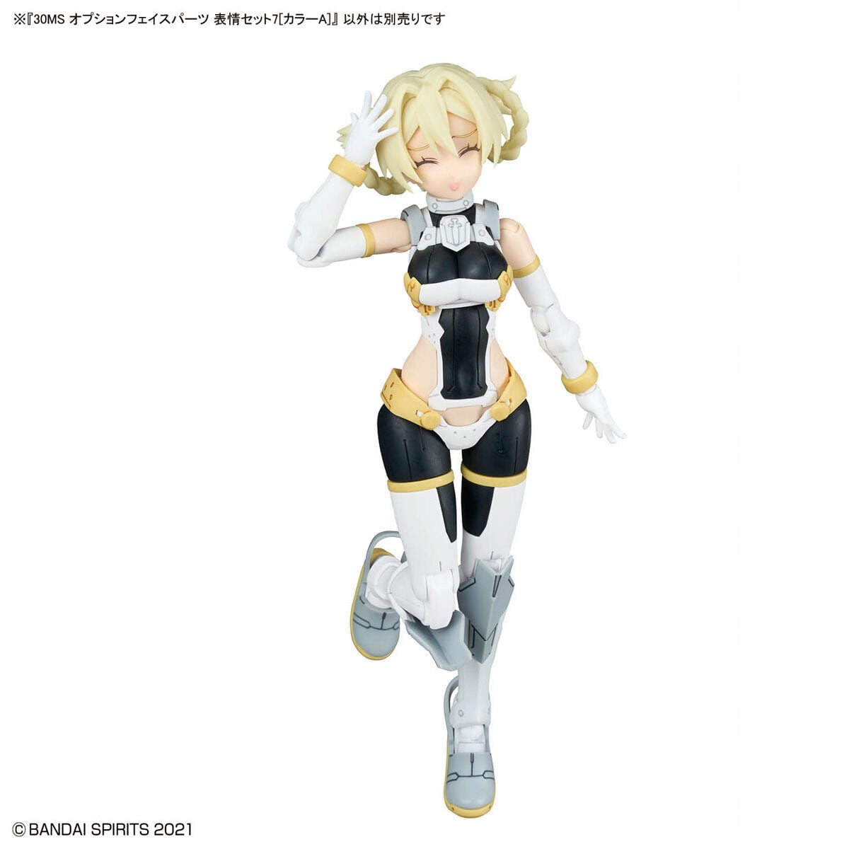 30MS オプションフェイスパーツ 表情セット7[カラーA] | ヨルイチ