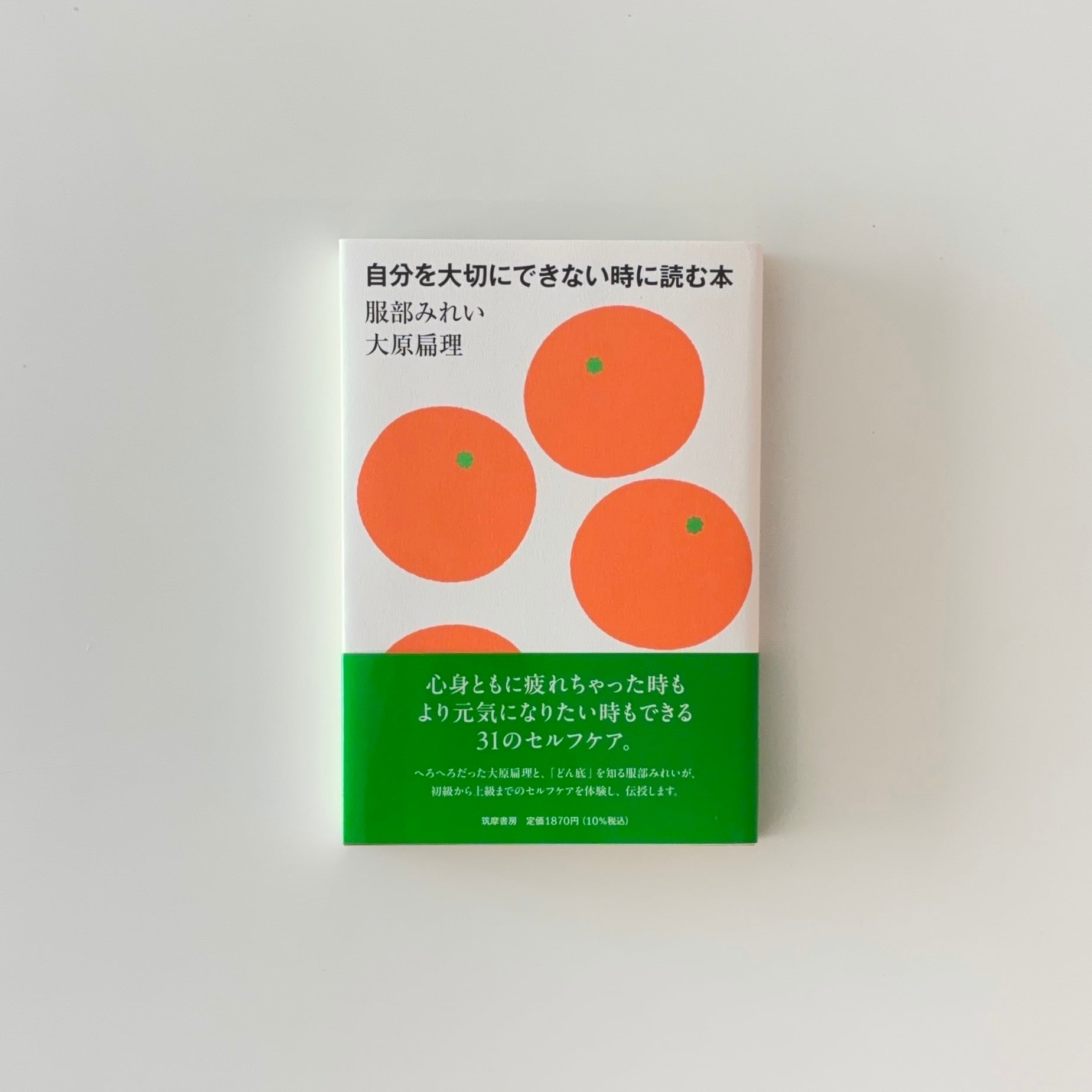 余白の芸術｜李禹煥 | 本の栞