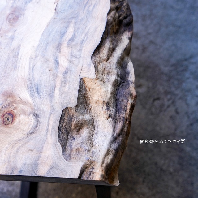 楓の一枚板 超ローテーブル