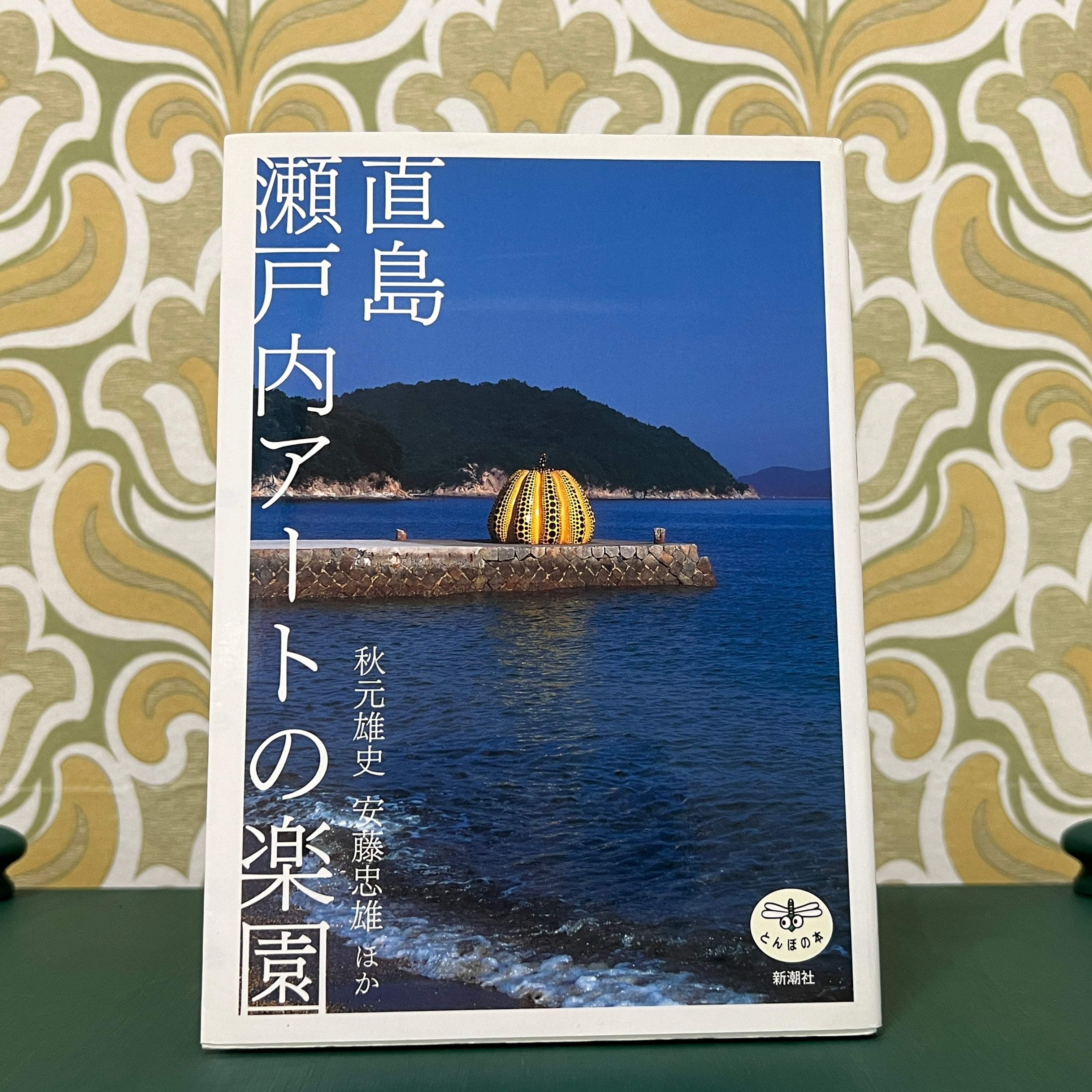 瀬戸之海絵巻　瀬戸大橋遊覧　アート　美術品 瀬戸芸瀬戸大橋エリア｜となりのかがわさん