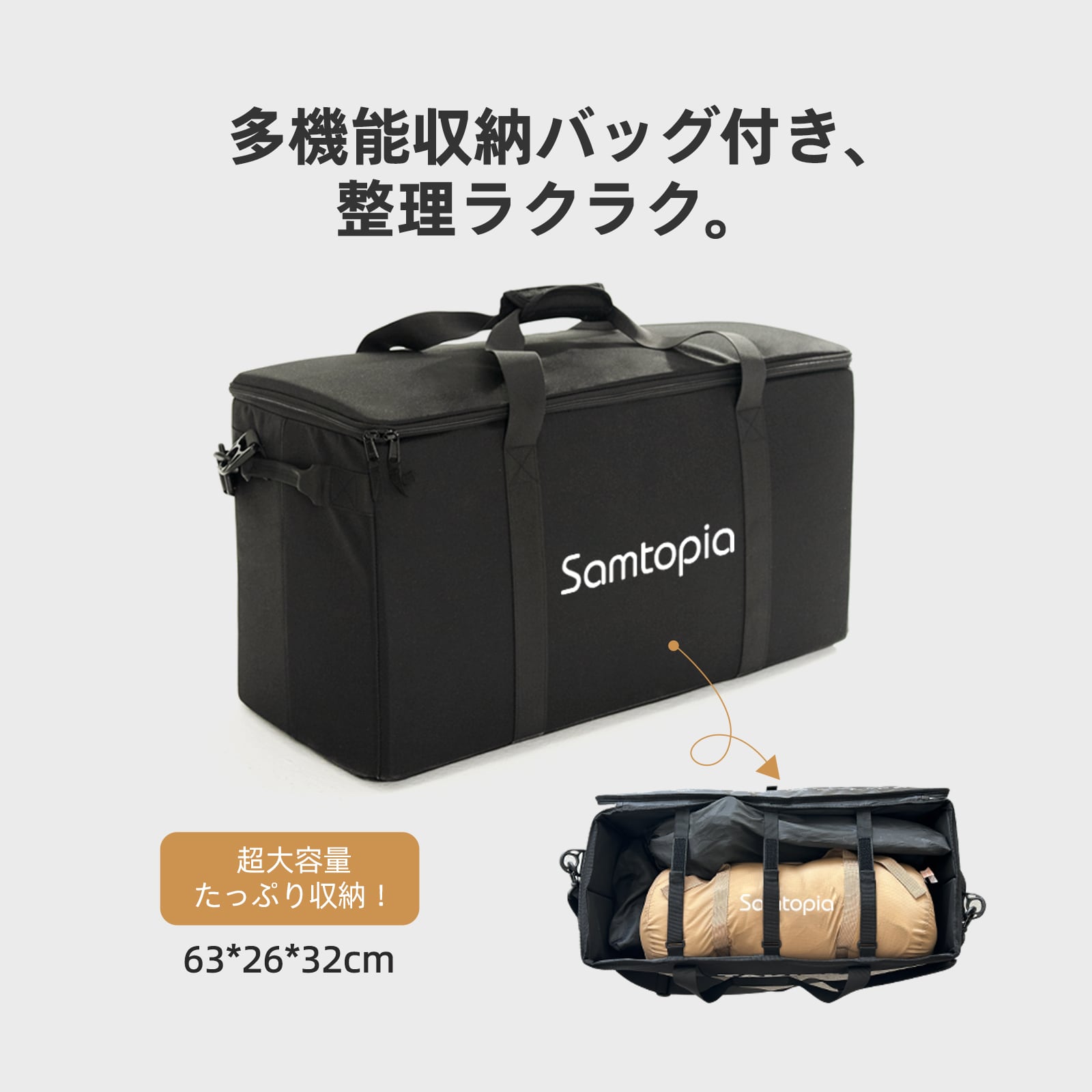 samtopia コット キャンプ エアーベッド一体型コット アウトドアベッド