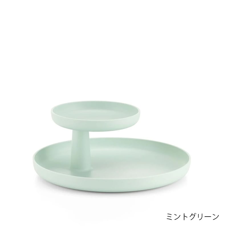 ロータリー トレー［ ヴィトラ ］ | REAL Style online shop