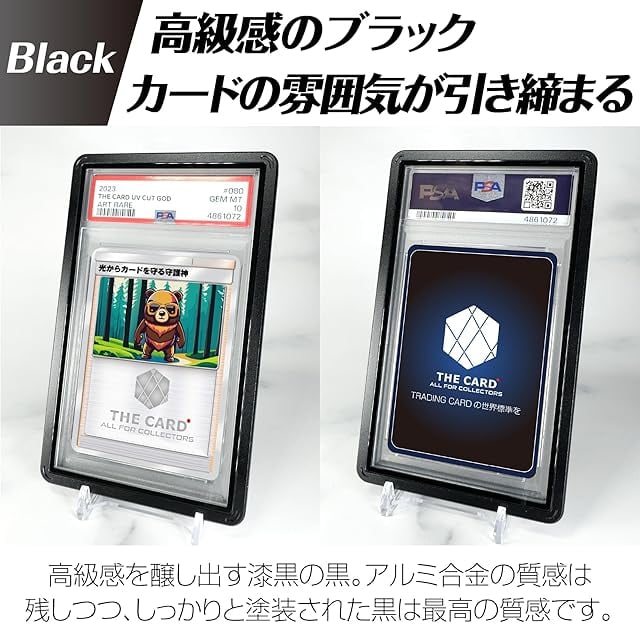 THE CARD ALL FOR COLLECTORS PSA鑑定カードホルダー用 MagneticHolder
