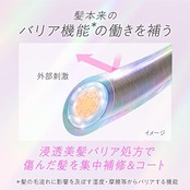エッセンシャル ザビューティ 髪のキメ美容 素髪を守るバリアシャンプー ポンプ 450ml フローラルリュクスの香り