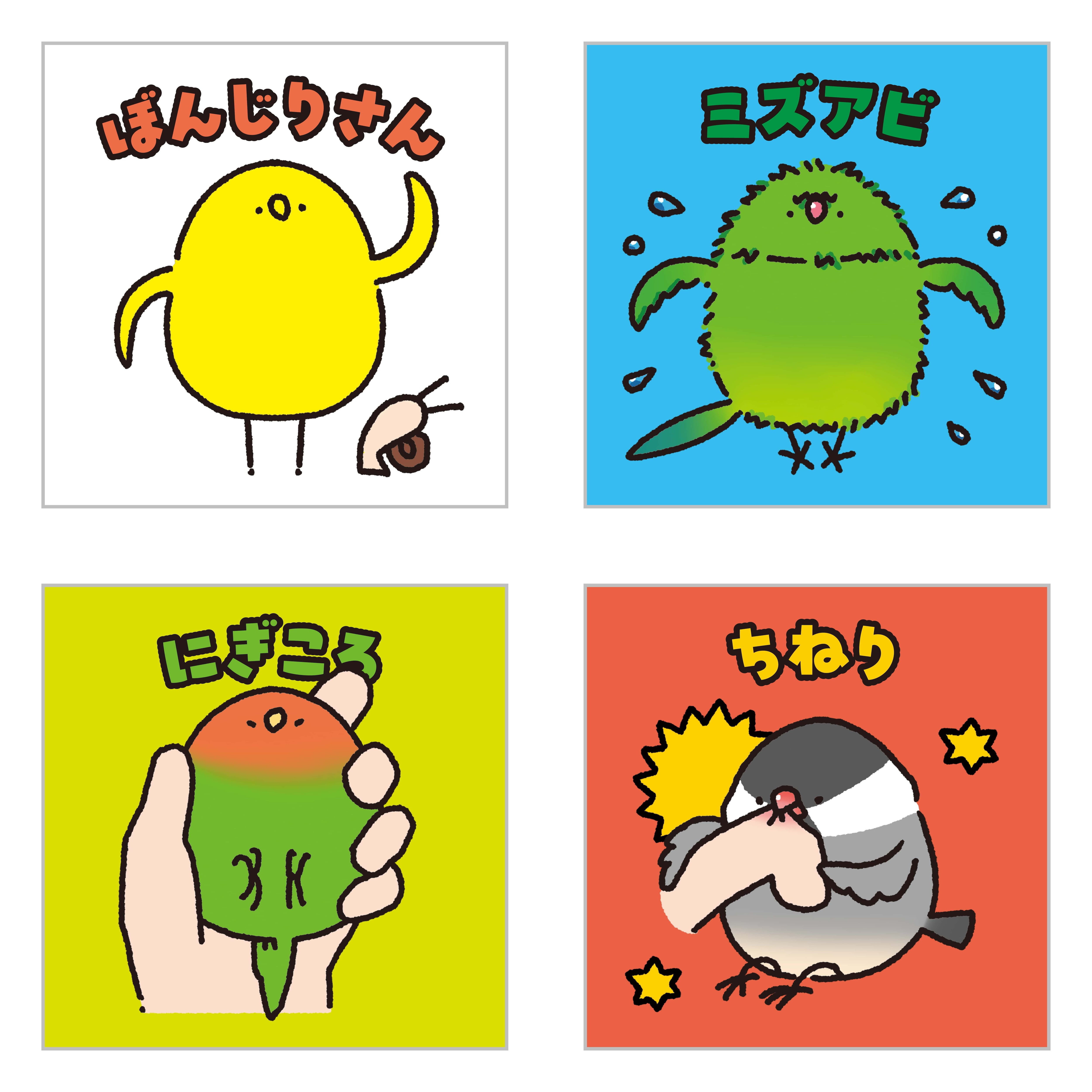 キラキラシール