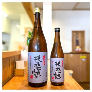 扶桑鶴 純米 無濾過生原酒：1800ml