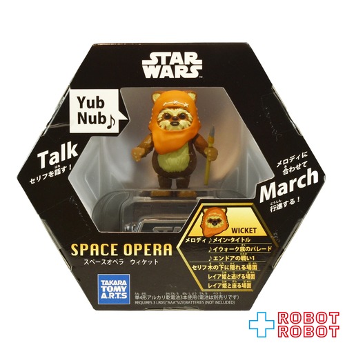タカラトミーアーツ スター・ウォーズ スペース・オペラ ウィケット 未開封