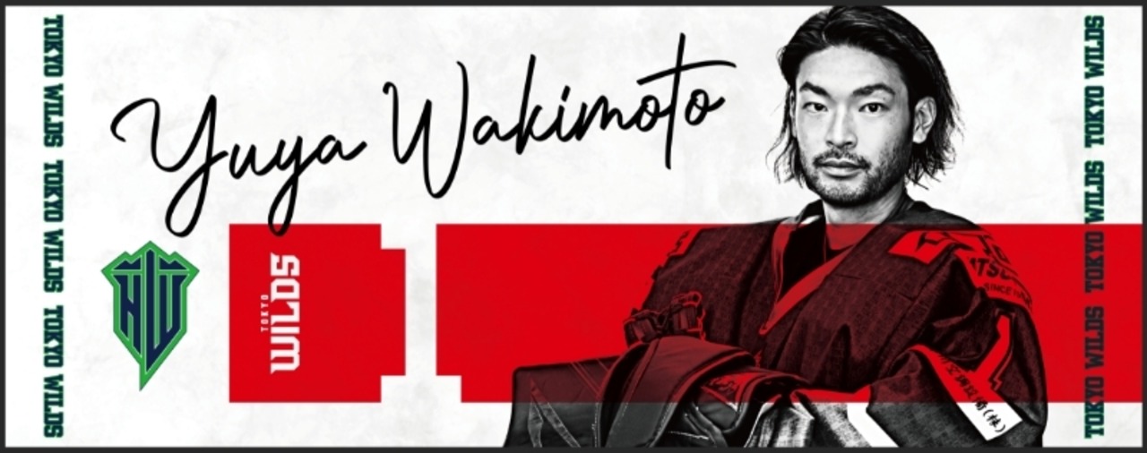 TOKYO WILDS OFFICIAL PLAYER TOWEL