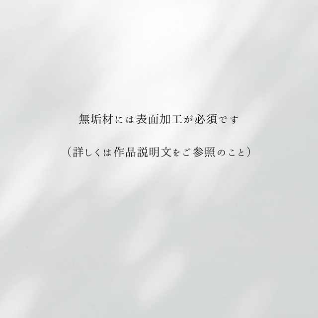知っておいた方がいいお話