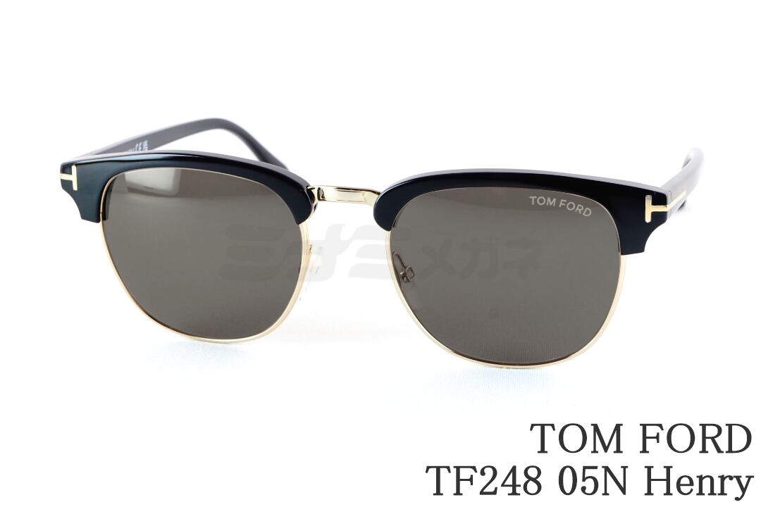TOMFORD トムフォード TF248 サングラス 今市隆二 ダニエルクレイグ 