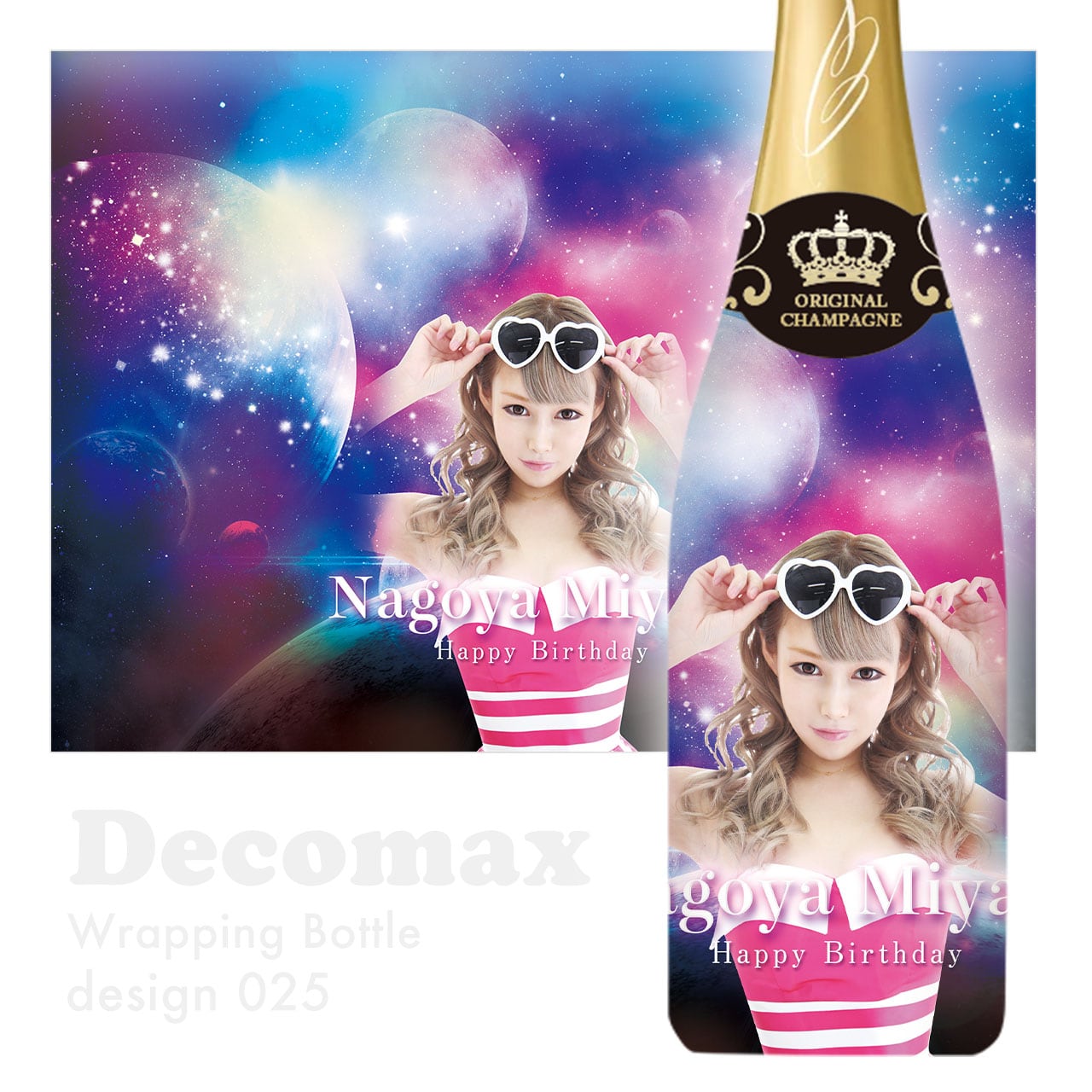 ラッピングオリシャン design025