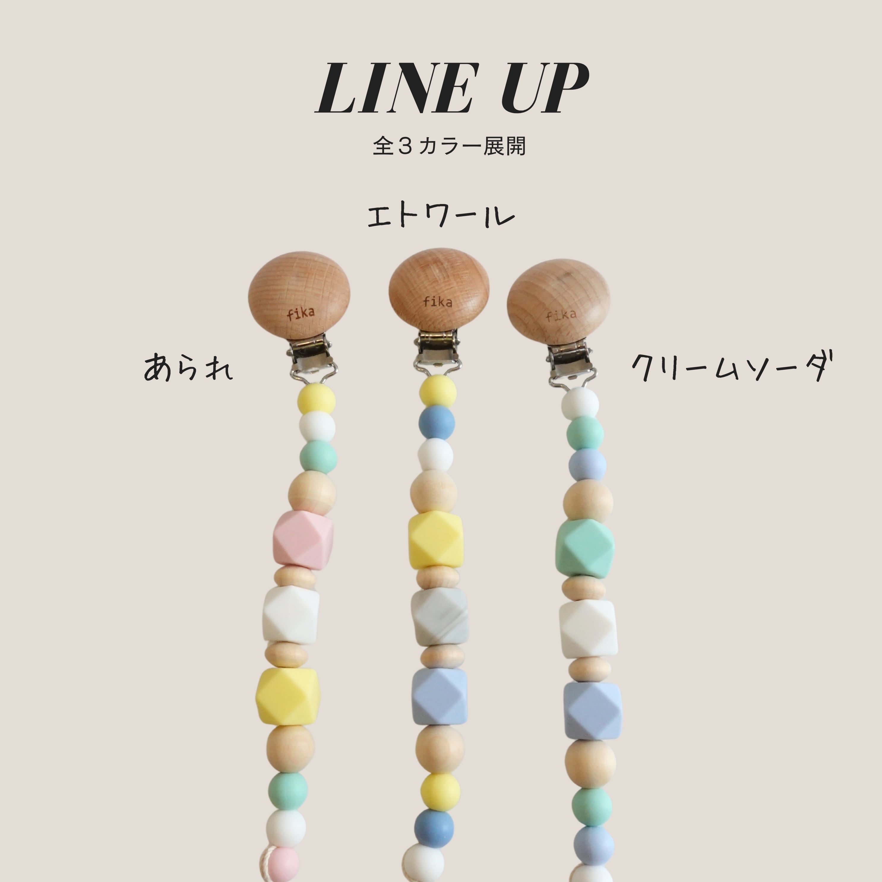 holder（マルチホルダー／歯固めホルダー／おしゃぶりホルダー／トイ
