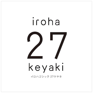 iroha 27keyaki