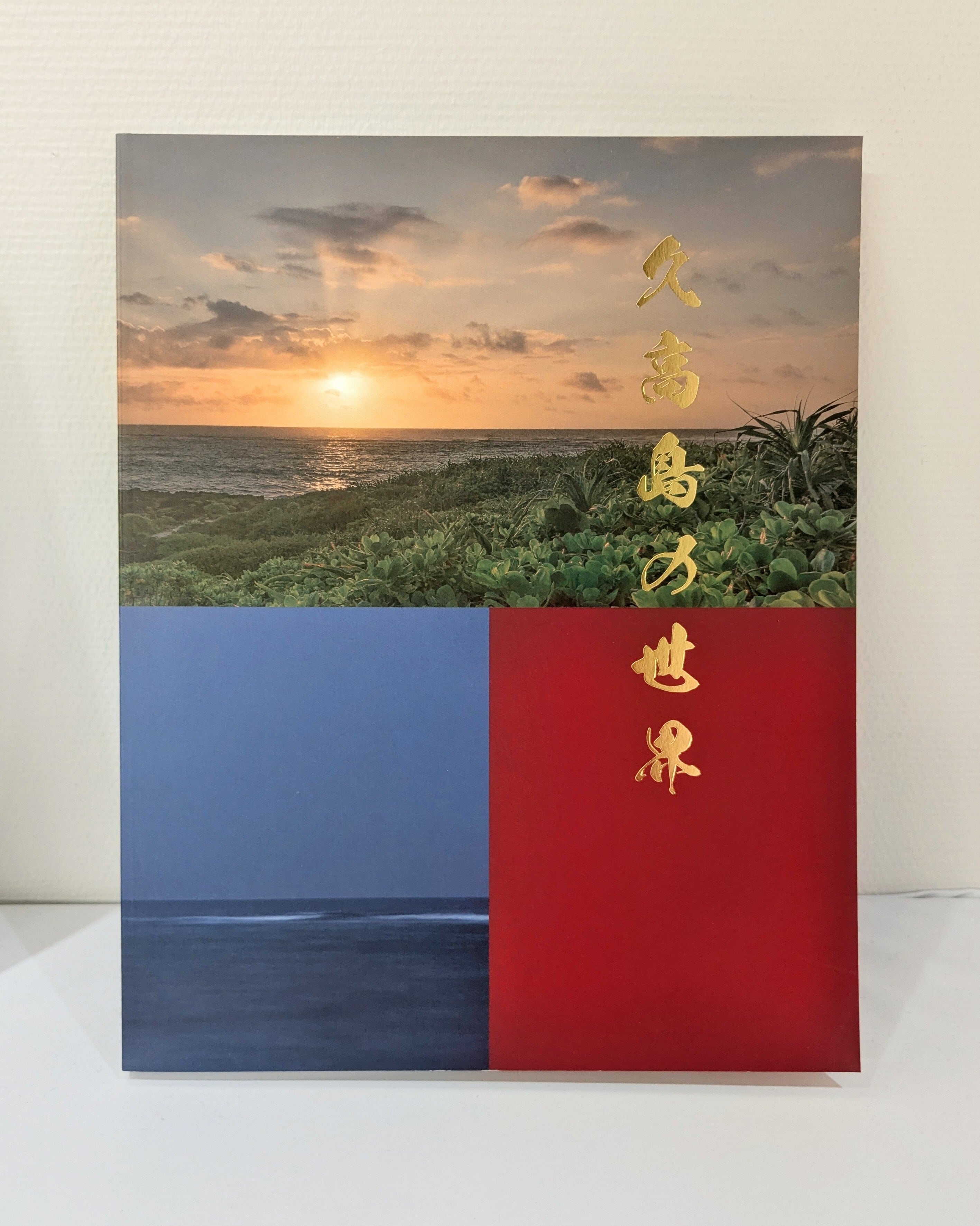 洋書◆タイ写真集 本 王国の7日間 風景 景色 文化 洋書◇タイ写真集 本 王国の7日間 風景 景色 文化 | 洋書堂