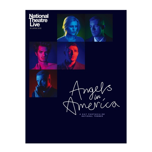 【紙版より20%OFF】-Angels in America- エンジェルス・イン・アメリカ National Theatre Live IN JAPAN 2018