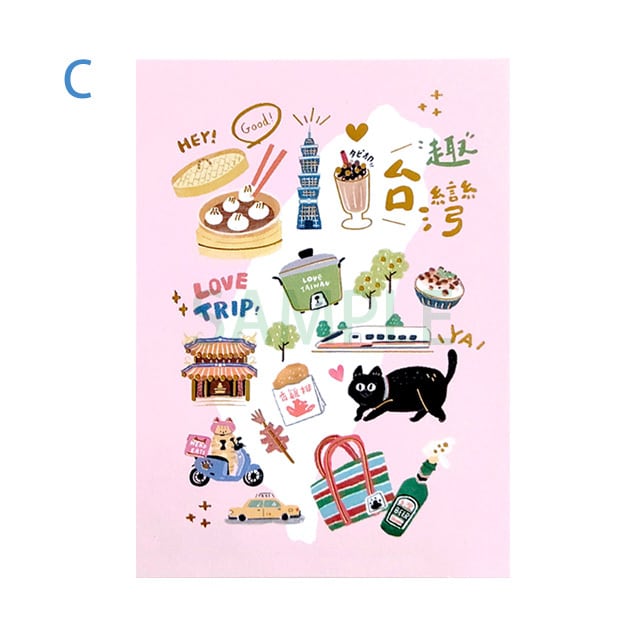 台湾ポストカード「面白台湾 その1」箔押し | 猫式×台灣 台湾雑貨 猫