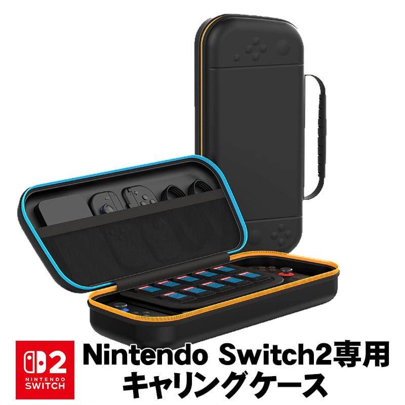 Nintendo Switch 有機EL 充電ドックスタンド 天使 羽 3カラー