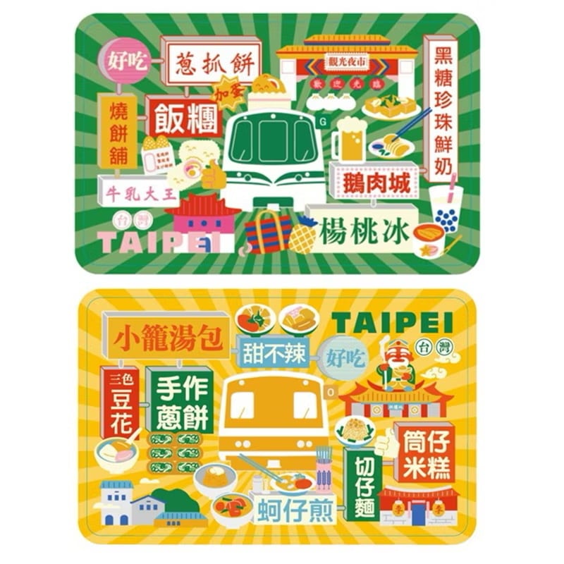 台湾ICカード | 台湾雑貨商店