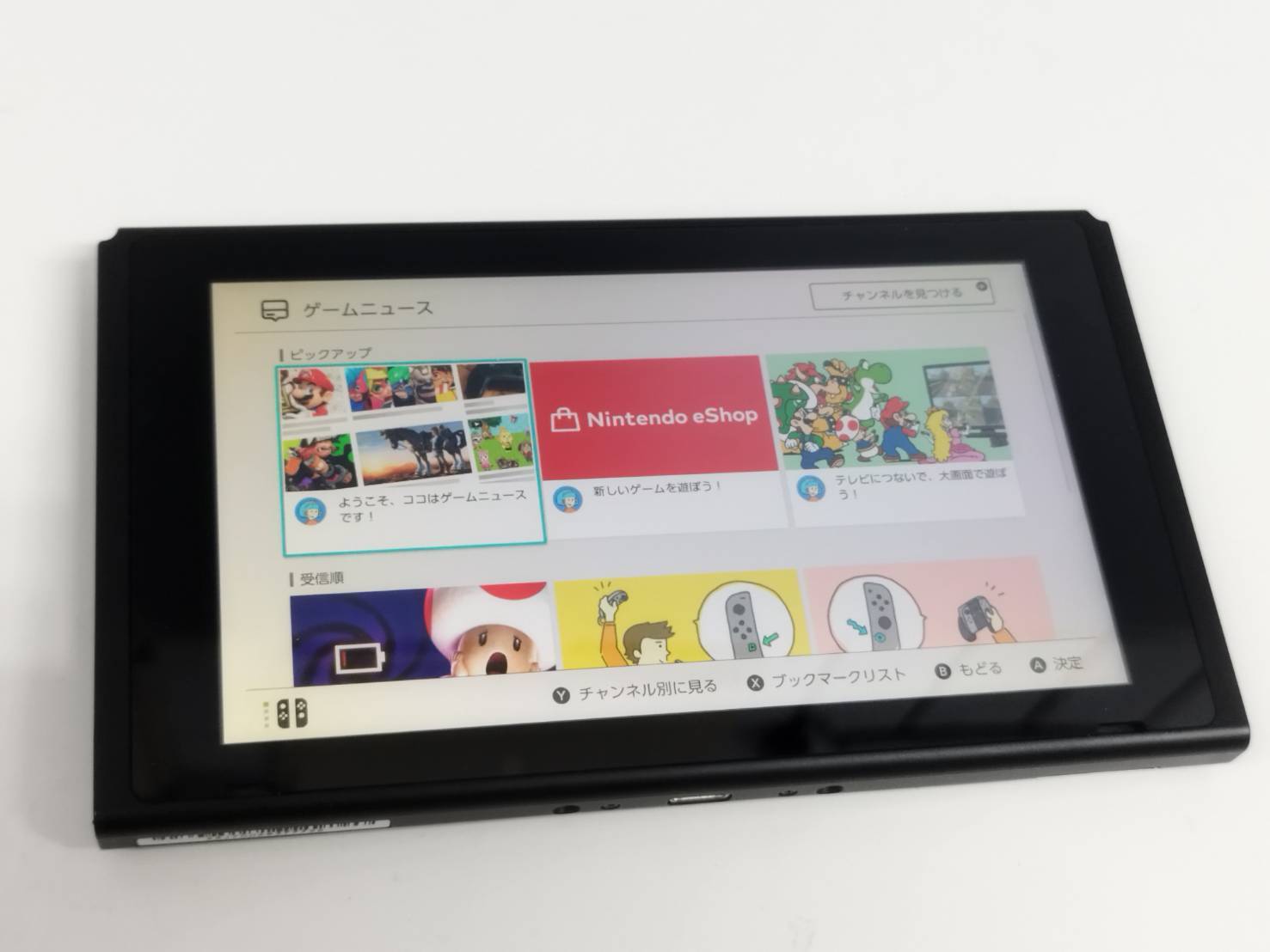 Nintendo Switch 空箱6セット！HAC-S-KABAA/HAC-S-KAAAA | 中古