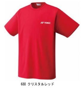 専用　15枚セット　ヨネックス ドライTシャツ zz-16793JY_007-1.jpg?0