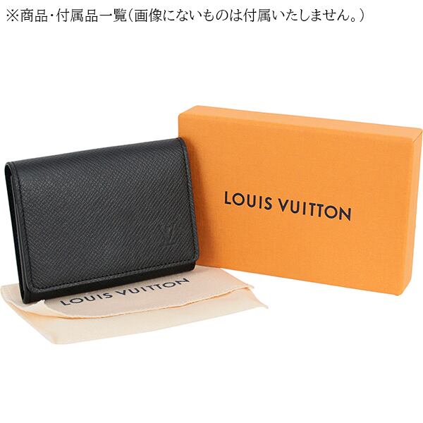 New LOUIS VUITTON ルイヴィトン カードケース アンヴェロップ・カルト