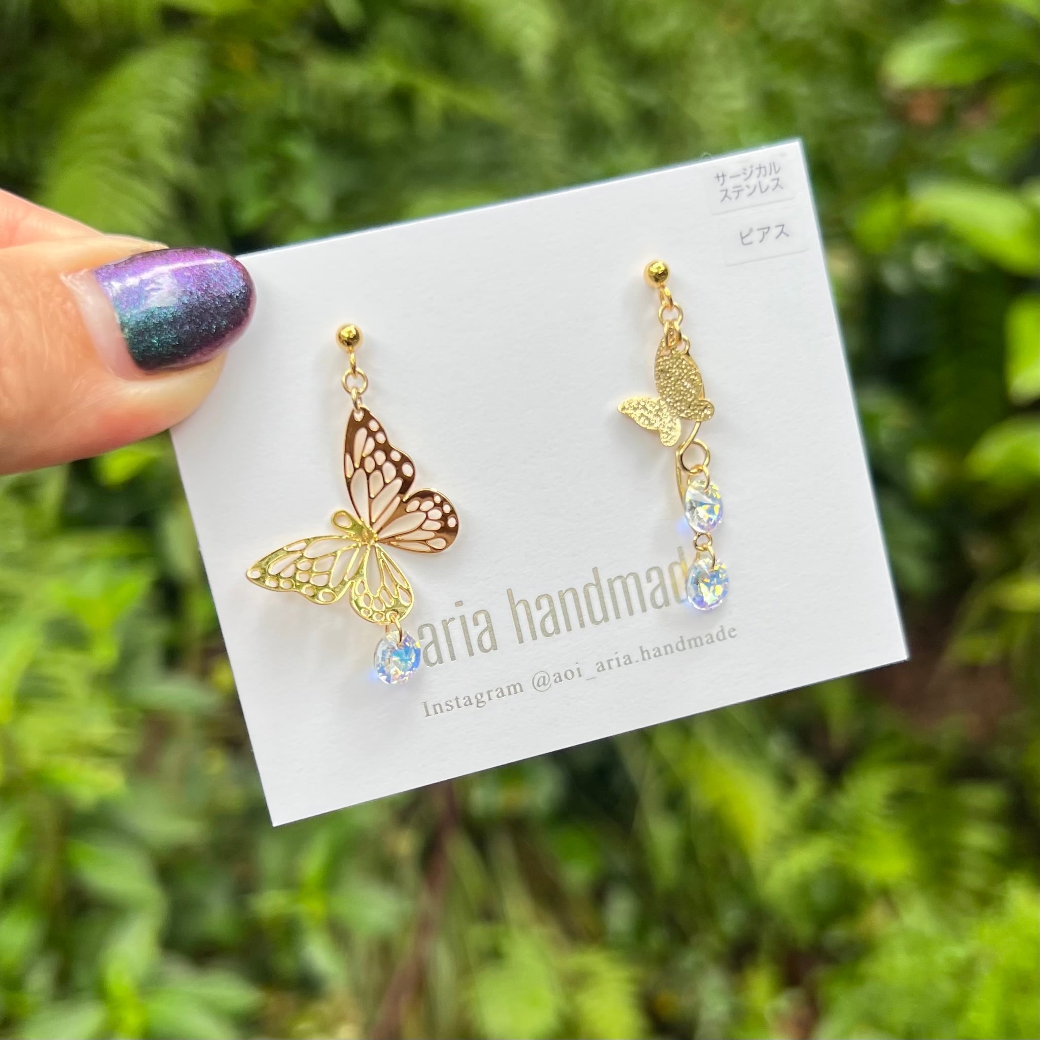蝶々アシンメトリー ピアス イヤリング | ariahandmade