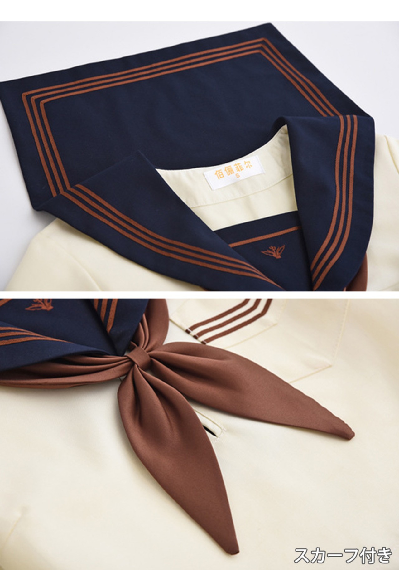 【Hassliebe】シックな学生服 セーラー服 JK S/M 2サイズ