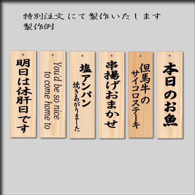 その他スポーツ 道場 名札掛けセット 50人 柔道 空手 弓道 合気道 事務