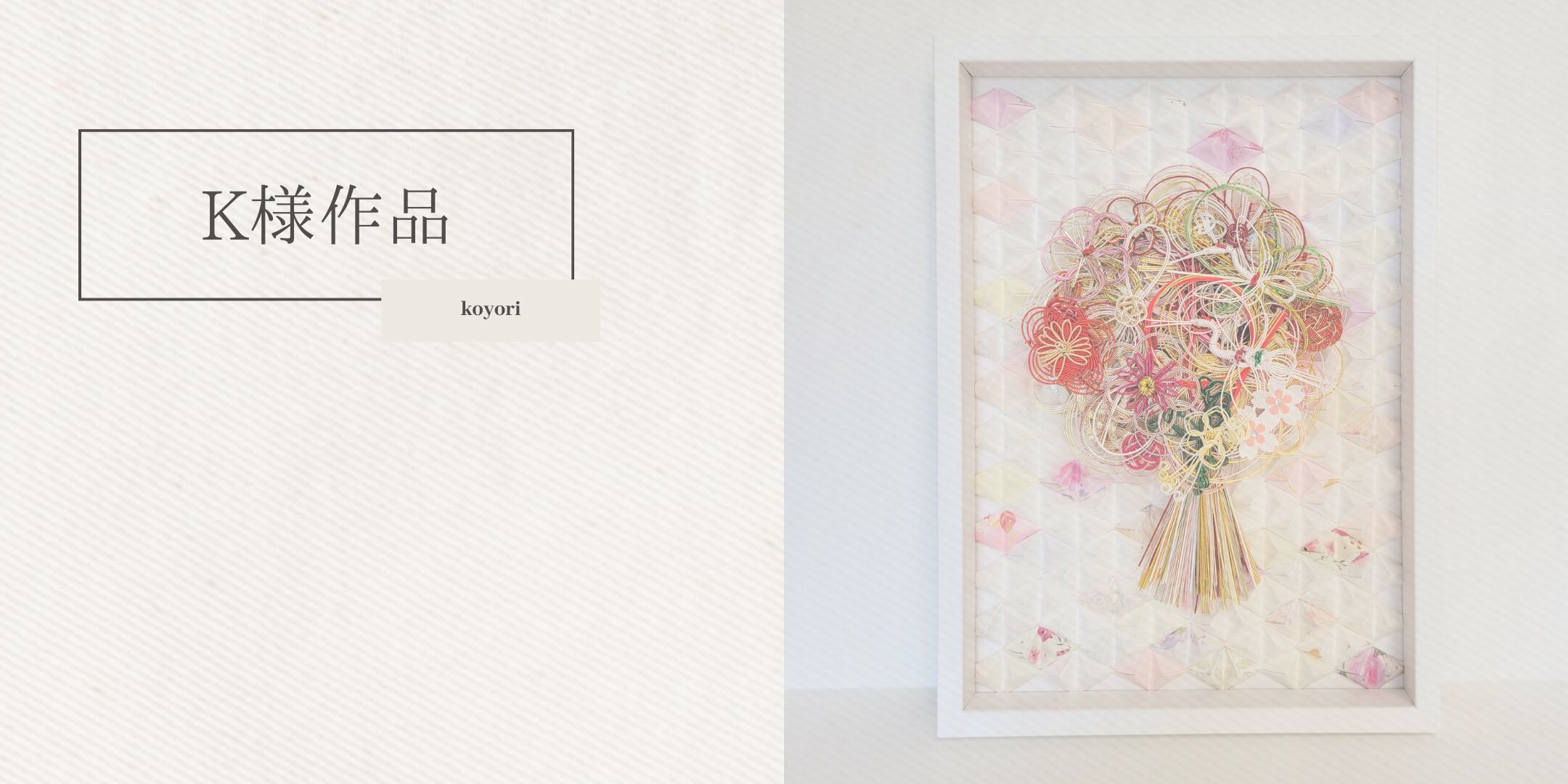 クリアボックス×花束リース byコヨリ