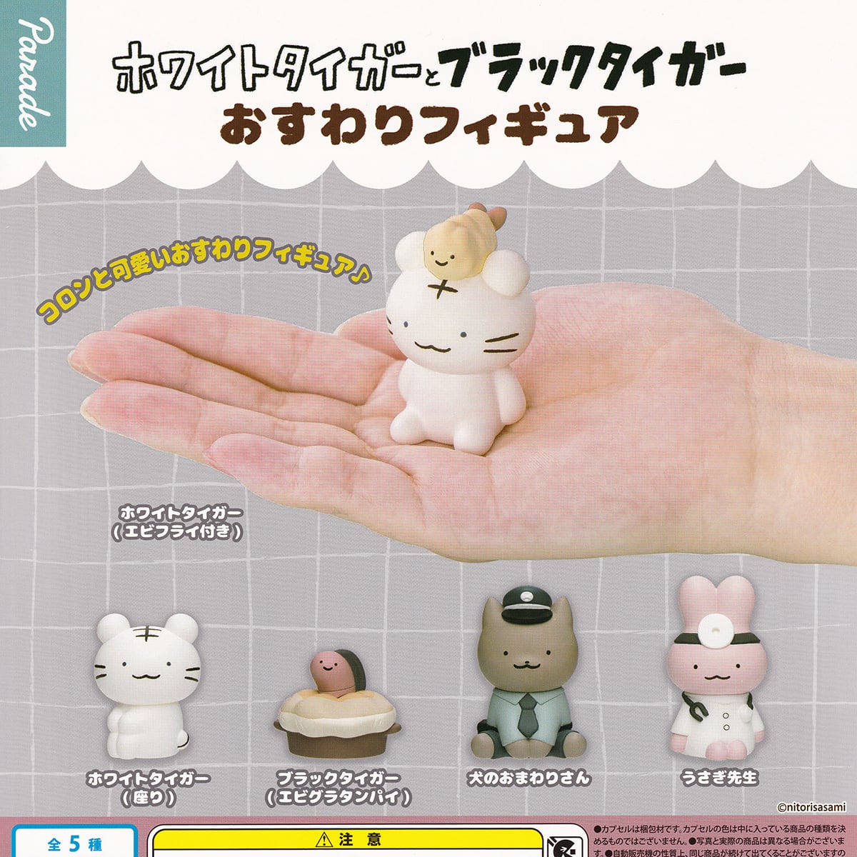 ホワイトタイガー フィギュア 小型 Amazon.co.jp: シュライヒ ワイルドライフ ホワイトタイガー (仔