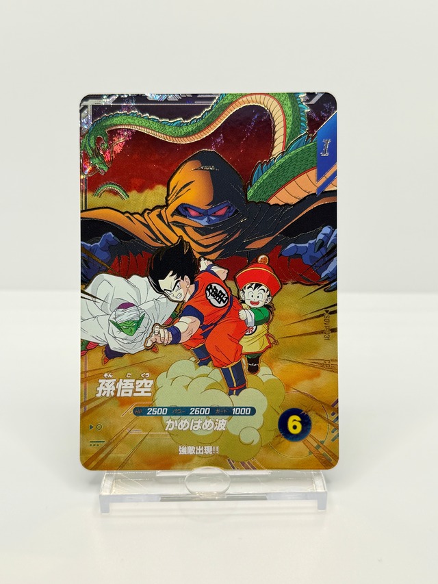 SDVP-031 孫悟空 CP【Sランク・極美品】