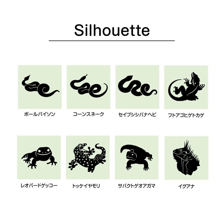 飼ってますステッカー 爬虫類ミニステッカー スマホステッカー