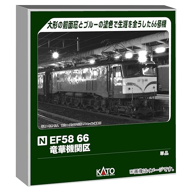 KATO　関水金属　鉄道模型　カプラーN取り付け可能車　12両 日本販促 KATO 関水金属 鉄道模型 カプラーN取り付け可能車 12両
