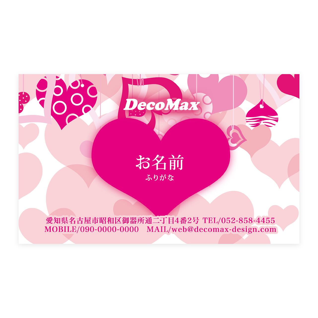 デザイン名刺 100