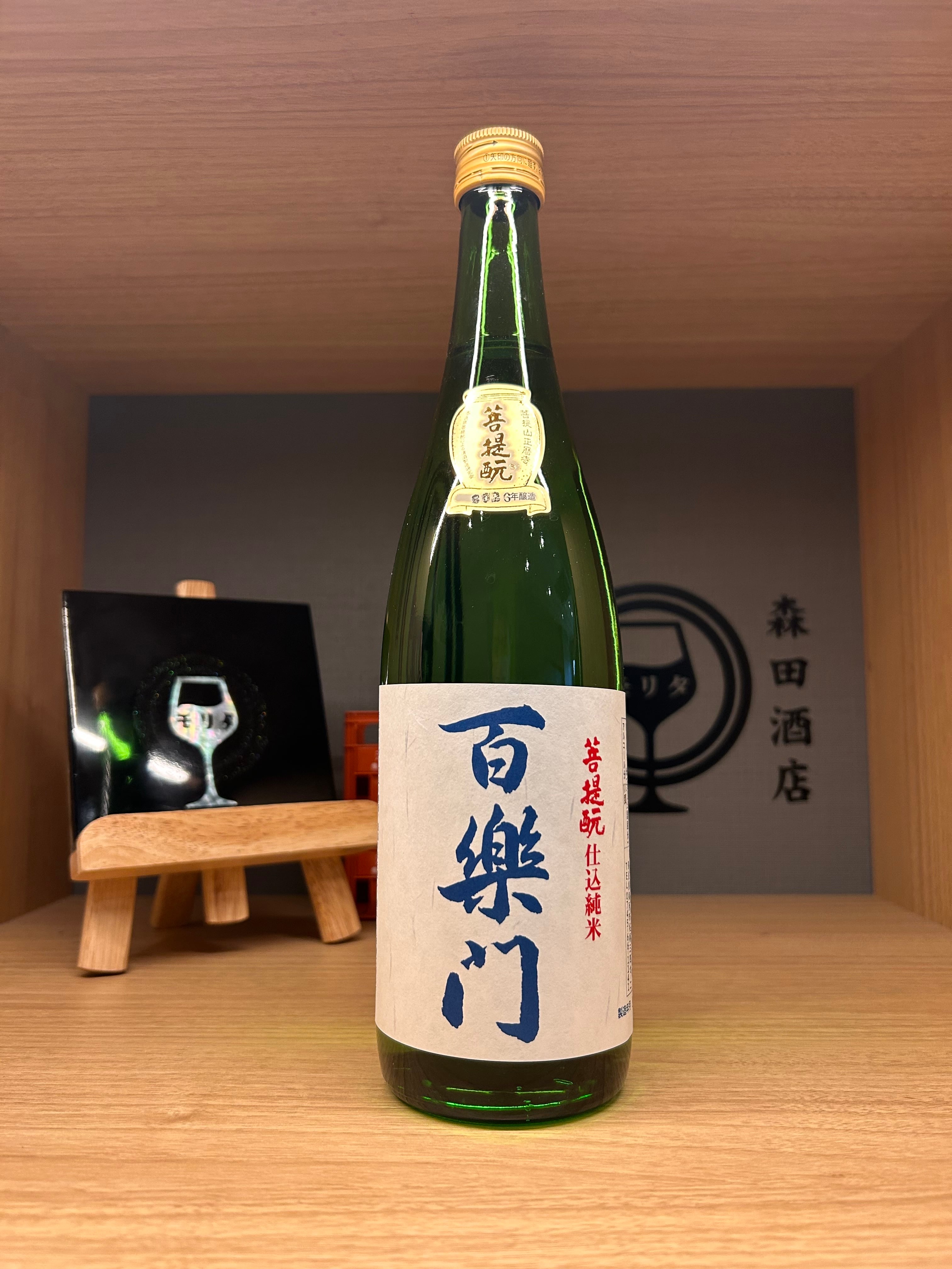 正規品】ポートシャーロット PMC:01 2013 700ml | 森田酒店オンライン