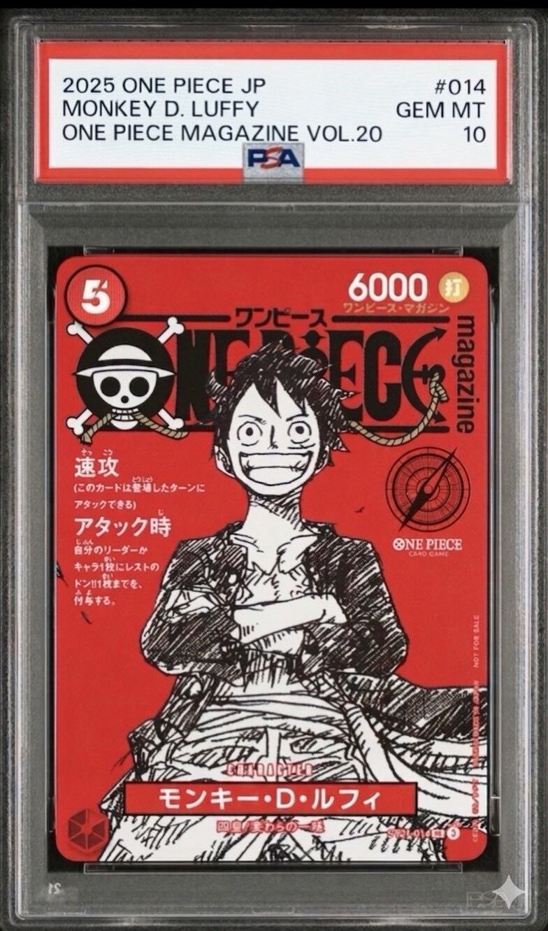 ◇ 【PSA10】モンキー・D・ルフィ ワンピースマガジン Vol.20 プロモ