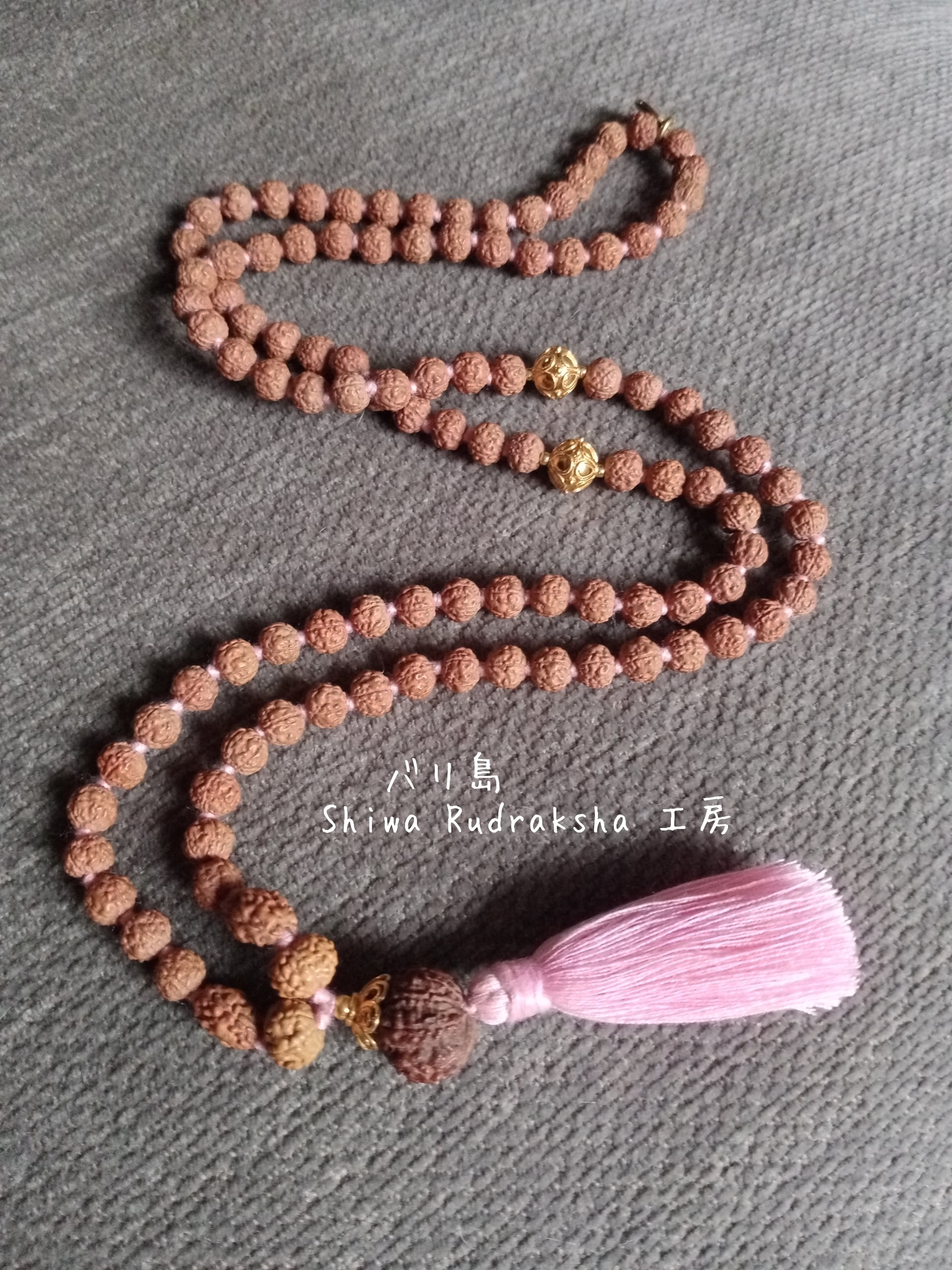 恋愛・家庭円満と繫栄】2面＆7面＆13面☆108粒ルドラクシャ