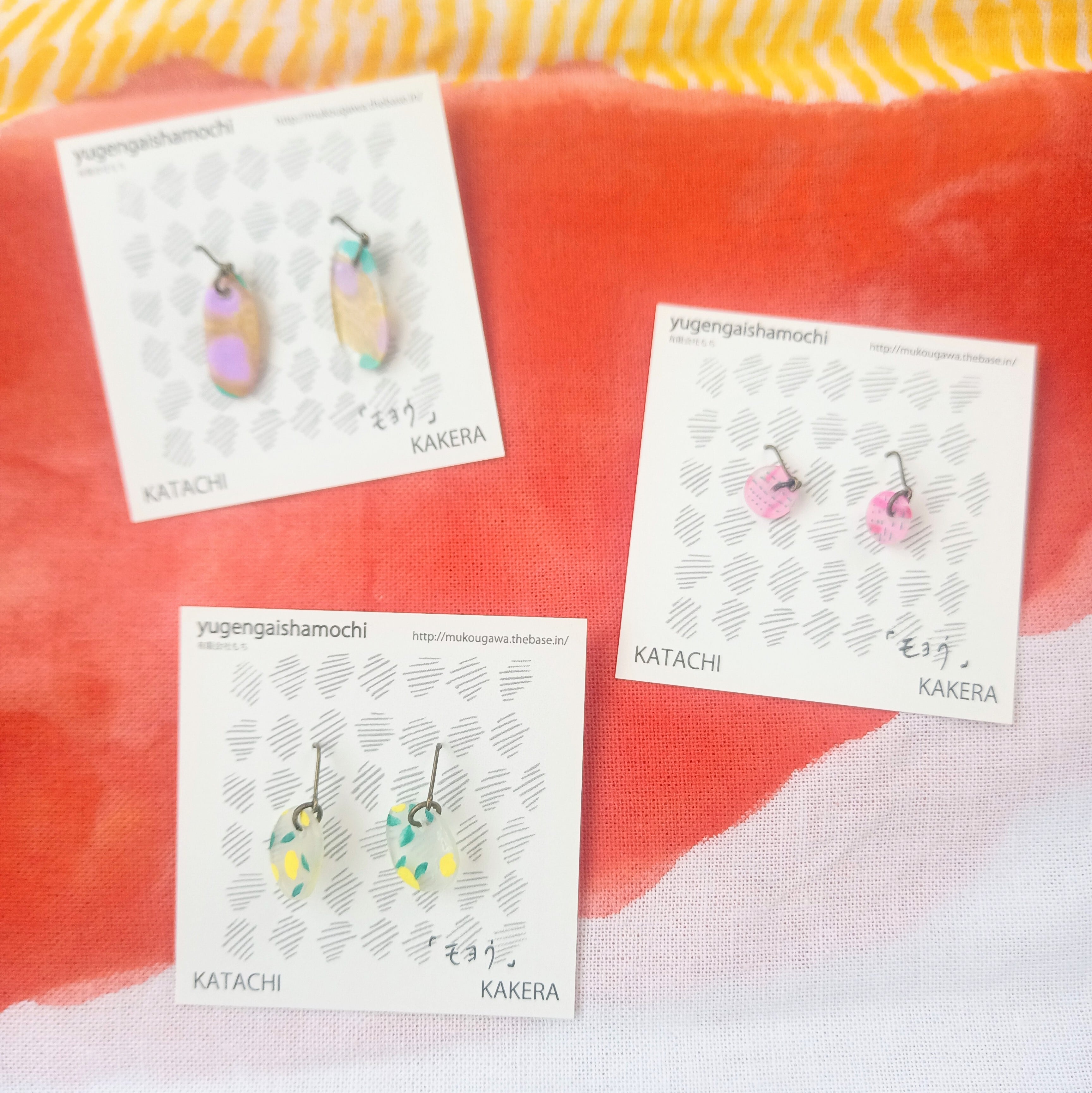 カケラ　揺れるピアス　「モヨウ」