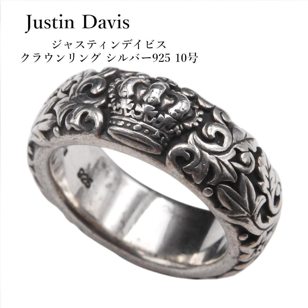Justin Davis クラウンリング シルバー Justin Davis 【公式通販】 Justin Davis クラウンリング シルバー Justin Davis 【公式通販】
