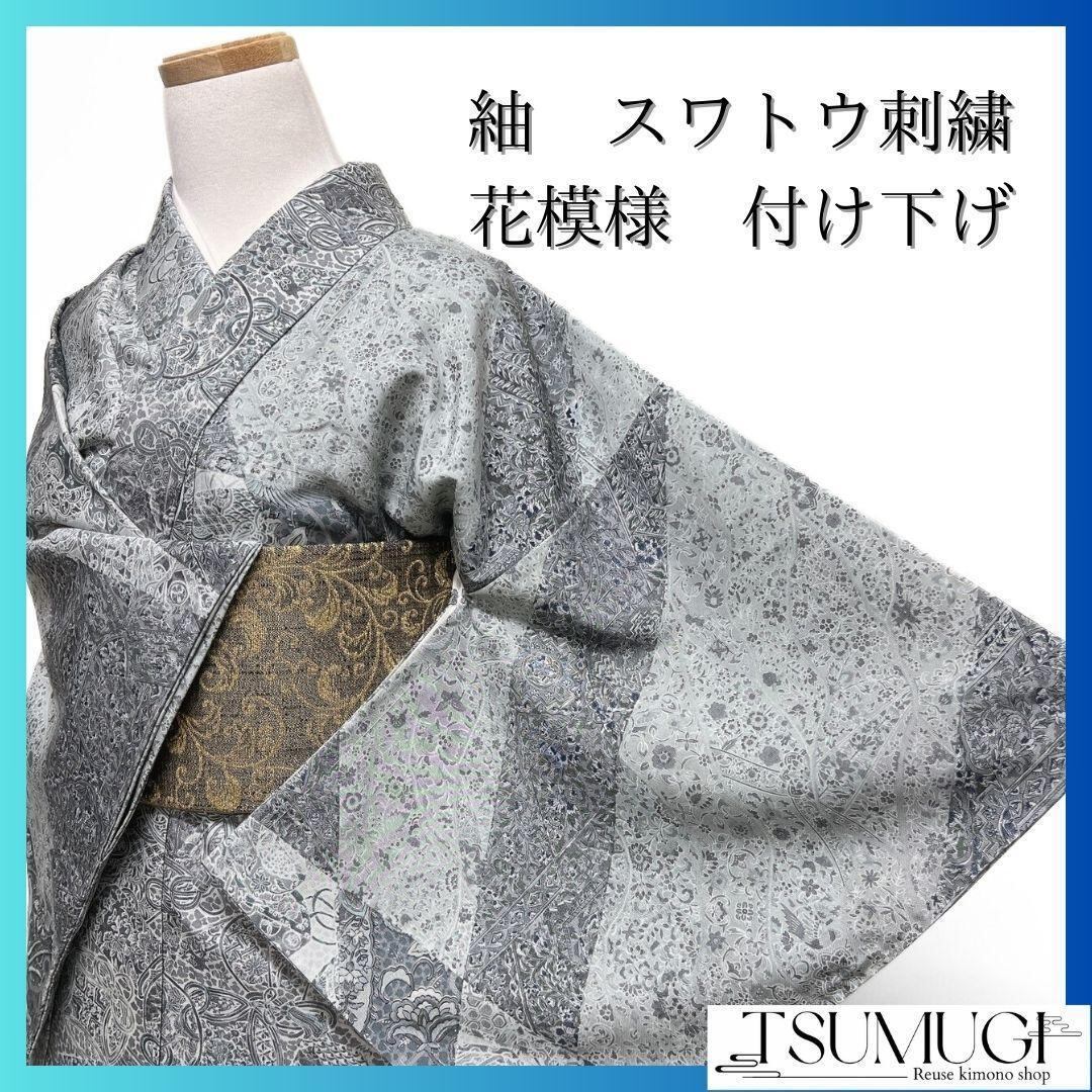 未着用 小紋 都喜ヱ門 本場大島紬 白大島紬 藤白泥 着物 071a p 未着用 小紋 都喜ヱ門 本場大島紬 白大島紬 藤白泥 着物 071a p