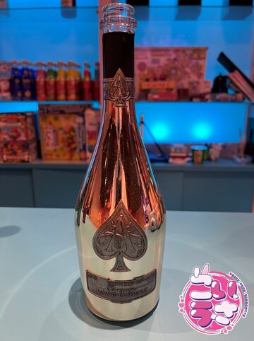 アルマンド ドゥミセック オオカミちゃん | Pay ID